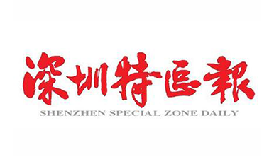 中兴