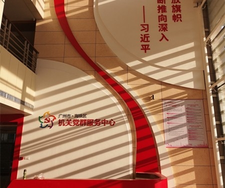 广州市海珠区政府