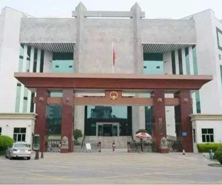 深圳龙岗区人民法院