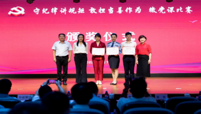 以赛促学转作风 以学促干提能力——省政府办公厅、省司法厅、团省委联合开展微党课比赛